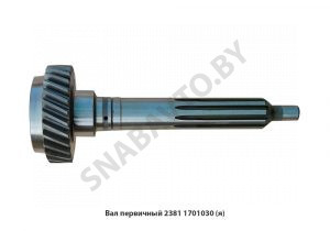 Вал первичный Dшл=50.7 голый,Автодизель 2381.1701030
