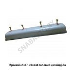 Крышка клапанов ЯМЗ-238,Автодизель 238-1003244-А