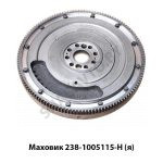 Маховик ЯМЗ-238,Автодизель 238-1005115-Н