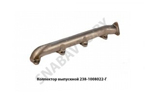 Коллектор выпускной ЯМЗ-238 правый 238-1008022-Г