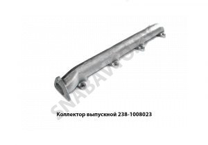 Коллектор выпускной 238-1008023