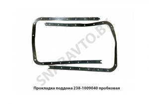 Прокладка поддона пробковая 238-1009040