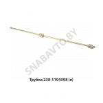 Трубка топливная высокого давления,Автодизель 238-1104308