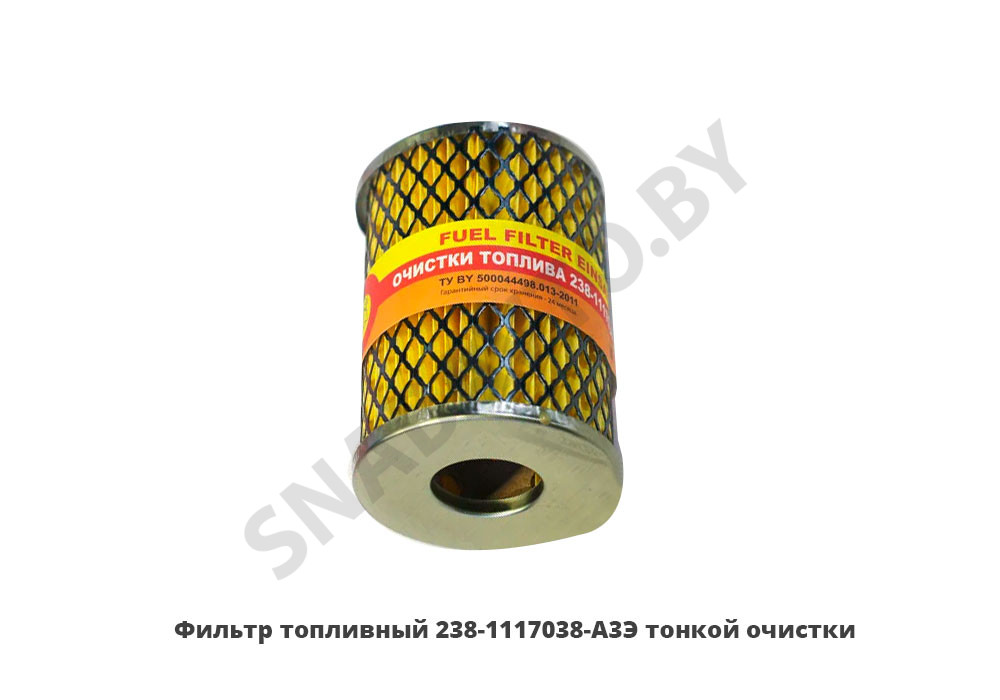 Фильтр топливный  тонкой очистки 238-1117038-А3Э, УП Фильтр