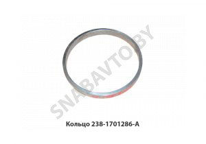 Кольцо вторичного вала 238-1701286-А