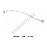 Трубка топливная отводящая ФТОТ-ТНВД ЯМЗ-238 238БМ-1104384