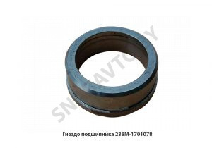 Гнездо подшипника 238М-1701078 238М-1701078
