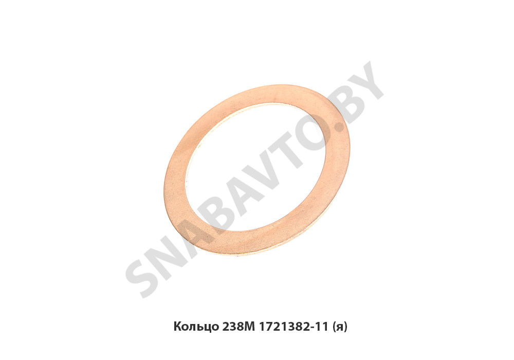 Кольцо торцевое демультипликатора,Автодизель 238М-1721382-011, ТМЗ