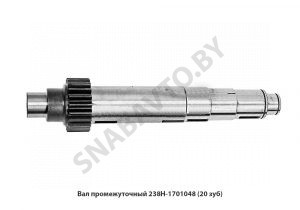 Вал промежуточный Z=20 зуб 4шп/н/о 238Н-1701048