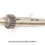 Вал промежуточный,Автодизель 238Н-1701048