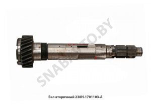 Вал вторичный ЯМЗ 238 238Н-1701103-А