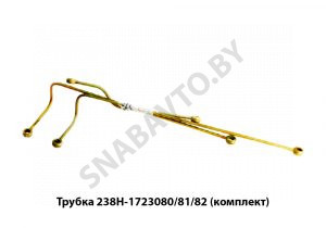 Трубка (комплект) на КПП воздухопровода 238Н-1723080/81/82