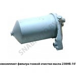 Ремкомплект фильтра тонкой очистки масла ЯМЗ-238 238НБ-1017010