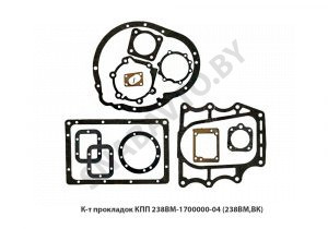 К-т прокладок КПП  (238ВМ,ВК) 238ВМ-1700000-01