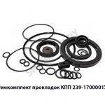 Ремкомплект прокладок КПП 239-1700001У