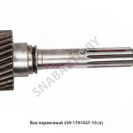Вал первичный ф 50мм КПП-239,Автодизель 239.1701027-10