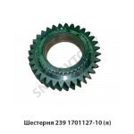 Шестерня втор.вала 2-ой передачи Z=38,Автодизель 239.1701127-10