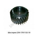 Шестерня 5-ой передачи вторичного вала (z=25) 239.1701132-10