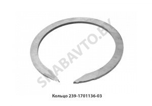 Кольцо упорное в КПП 239 2,65мм 239-1701136-03