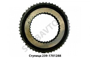 Ступица 239-1701288
