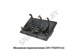 Механизм переключения,Автодизель 239.1702010