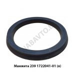Манжета цилиндра демультипликатора,Автодизель 239.1722041-01