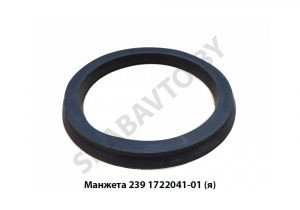 Манжета цилиндра демультипликатора,Автодизель 239.1722041-01