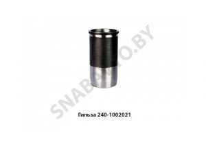 Гильза цилиндра 240-1002021