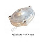Крышка люка распред.шестерен 240-1002036