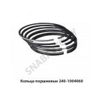 Кольца поршневые моторокомплект 240-1004060