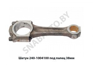 Шатун под палец 38мм. 240-1004100
