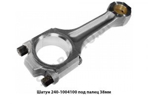 Шатун под палец 38мм. РФ 240-1004100