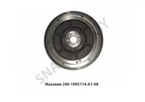 Маховик (МАЗ-4370) 7 отверст. 240-1005114-А1-08