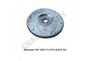 Маховик Д-245 7Е2 240-1005114-Л-01
