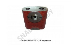 Стойка оси коромысел передняя 240-1007151-Б