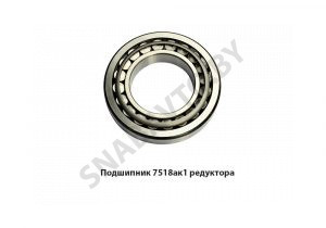 Подшипник 7518ак1 редуктора 7518