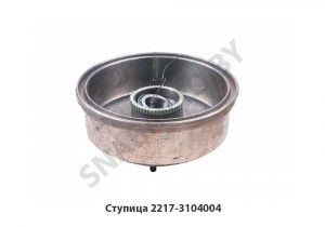 Ступица 2217-3104004