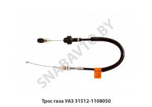 Трос газа УАЗ 31512-1108050