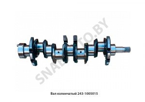 Вал коленчатый МТЗ Д-243 243-1005015