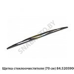Щетка стеклоочистителя (70 см) 84.5205900