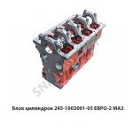 Блок цилиндров ЕВРО-2 МАЗ 245-1002001-05