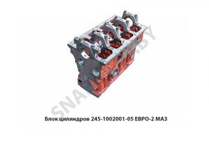 Блок цилиндров ЕВРО-2 МАЗ 245-1002001-05