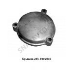 Крышка люка ТНВД 245-1002036