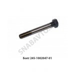 Болт ГБЦ Д-245 Евро-3 короткий 245-1002047-01