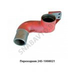 Переходник на коллектор МТЗ 245-1008021