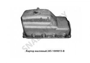 Картер масляный Д-245 245-1009015-В