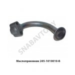 Маслоприемник 245-1010010-Б