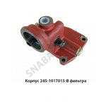 Корпус фильтра масляного Д-243/245С2 245-1017015-В