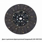 Диск сцепления фрикционный (ведомый) МАЗ 4370 245-1601130