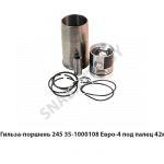 Гильза-поршень Евро-4 под палец 42мм. 245.35 (CZECO)